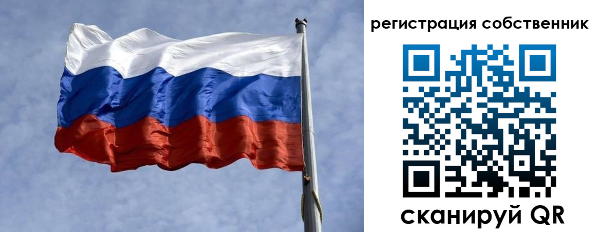 временная регистрация 2025 в Родниках